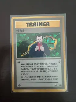 Giovanni Trainer Holo Rare Japanese Gym Challenge Pokemon Card - Image 1