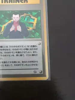Giovanni Trainer Holo Rare Japanese Gym Challenge Pokemon Card - Image 3