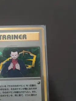 Giovanni Trainer Holo Rare Japanese Gym Challenge Pokemon Card - Image 4