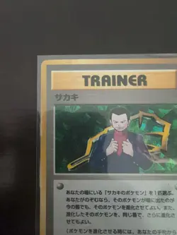Giovanni Trainer Holo Rare Japanese Gym Challenge Pokemon Card - Image 5