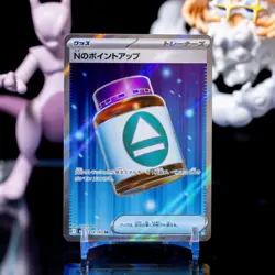 N's PP Up SR 214/193 M2a MEGA Dream ex Pokemon Card Japanese - Image 1