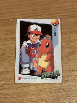 Pokemon Vintage Pocket Monsters Vending HOLO Prism Sticker Bandai 1999 Nintendo - Image 2
