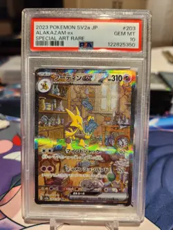 Alakazam ex #203/165 Pokemon TCG Sv2a: 151 Japanese PSA 10 Gem Mint - Image 1