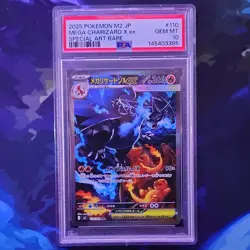 Pokemon Mega Charizard X 110/080 Special Art Rare Holo PSA 10 2025 Japanese - Image 1
