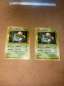 IVYSAUR No.002 BASE SET JAPANESE POKEMON TCG - Image 1