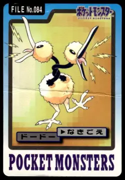 Doduo File NO. 084 Bandai Carddass Series 3-4 Pokemon Japanese ~ HP Creased - Image 1