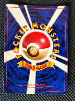 Pokemon Japanese Hungry Snorlax Holo CD Promo #143 Near Mint NM! 2 SWIRLS! U.S.A - Image 4