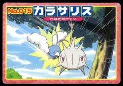 Silcoon vs Swablu No. 015 Advanced Generation Topsun Pokemon Japanese ~ MP - Image 1