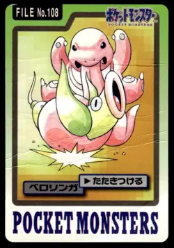 Lickitung File NO. 108 Bandai Carddass Series 3-4 Pokemon Japanese ~ HP Creased - Image 1