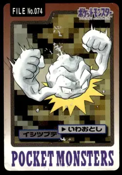 Geodude File NO. 074 Bandai Carddass Series 3-4 Pokemon Japanese ~ HP Stained - Image 1