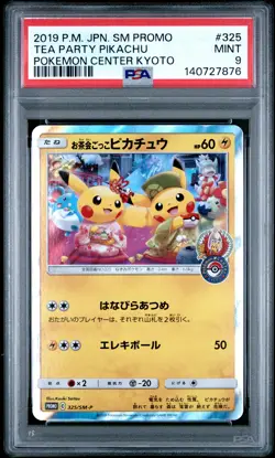 2019 POKEMON JPN SM PROMO POKEMON CENTER KYOTO #325 TEA PARTY PIKACHU PSA 9 - Image 1