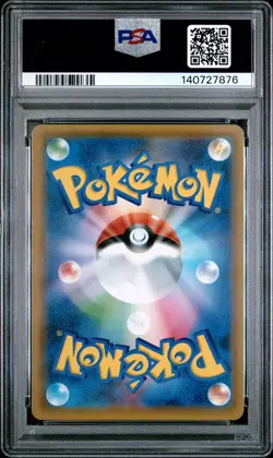 2019 POKEMON JPN SM PROMO POKEMON CENTER KYOTO #325 TEA PARTY PIKACHU PSA 9 - Image 2