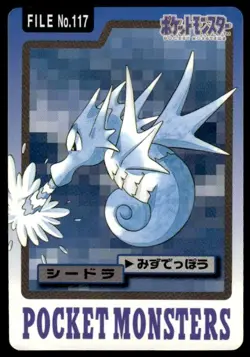 Seadra File NO. 117 Bandai Carddass Series 3-4 Pokemon Japanese ~ MP - Image 1