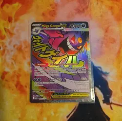 Pokemon Mega Gengar ex 269/217 Ascended Heroes Mega Attack Rare NM PACK FRESH - Image 1