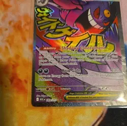 Pokemon Mega Gengar ex 269/217 Ascended Heroes Mega Attack Rare NM PACK FRESH - Image 5