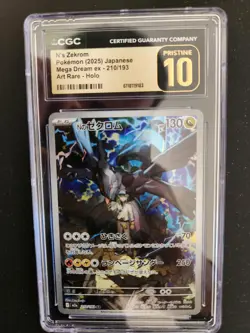 2025 POKEMON JPN MEGA DREAM EX ART RARE HOLO #210 N'S ZEKROM CGC 10 PRISTINE - Image 1
