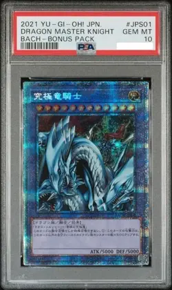 PSA 10 DRAGON MASTER KNIGHT BACH-JPS01 Prismatic Secret Rare yugioh Japanese - Image 1