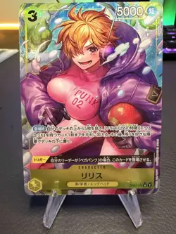 [LP] Lilith (Alt Art) OP07-111 SR 500 Years in the Future - ONE PIECE - #3139 - Image 1