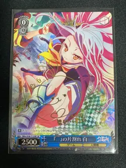 Signed Weiss Schwarz No Game No Life NGL/S58-T13SP SP Shiro FOIL - Image 1