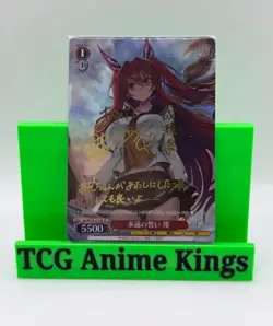 Naruse Mio Weiss Schwarz Signed Kadokawa Sneakers Bunko Vol.2 Sst/W123-072SP SP - Image 1