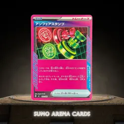 Unfair Stamp ACE 633/742 MC Starter Deck 100 - Pokemon Card Japanese #1057 - Image 1