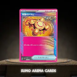 Awakening Drum ACE 642/742 MC Starter Deck 100 - Pokemon Card Japanese #1058 - Image 1