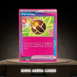 Deluxe Bomb ACE 684/742 MC Starter Deck 100 - Pokemon Card Japanese #1066 - Image 1