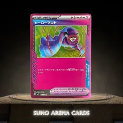 Heroic Cape ACE 687/742 MC Starter Deck 100 - Pokemon Card Japanese #1067 - Image 1