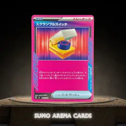 Scramble Switch ACE 646/742 MC Starter Deck 100 - Pokemon Card Japanese #1059 - Image 1