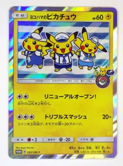 Yokohama's Pikachu 282/SM-P HOLO Pokemon Center Promo Japanese Pokemon Card TCG - Image 1
