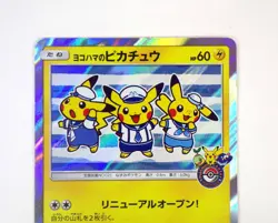 Yokohama's Pikachu 282/SM-P HOLO Pokemon Center Promo Japanese Pokemon Card TCG - Image 3