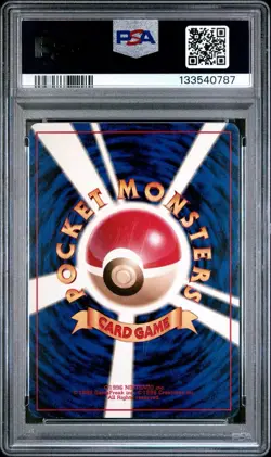 PSA 8 Bulbasaur #1 Red & Green Gift Set Non-Glossy Promo Japanese Pokemon Card - Image 2