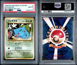 PSA 8 Bulbasaur #1 Red & Green Gift Set Non-Glossy Promo Japanese Pokemon Card - Image 3