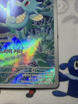 Pokemon TCG Horsea 067/064 Sv6a Night Wanderer Art Rare Korean Card - Image 2