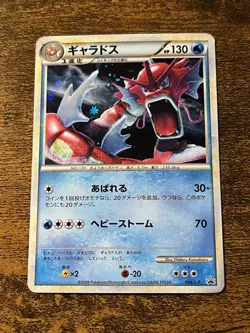 Pokemon Card Gyarados 004/L-P Promo Holo Japanese - Image 1