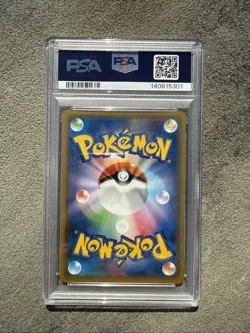 Espeon & Deoxys GX #001 PSA 10 2019 SMM Pokemon Card Tag Team 2019 Japanese GM - Image 2