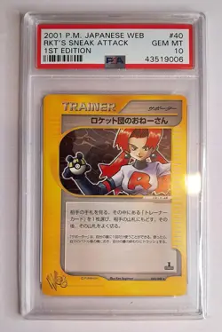 PSA 10 Gem Mint Rocket's Sneak Attack 040/048 - 1st Edition Japanese Pokemon Web - Image 1