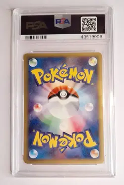 PSA 10 Gem Mint Rocket's Sneak Attack 040/048 - 1st Edition Japanese Pokemon Web - Image 2