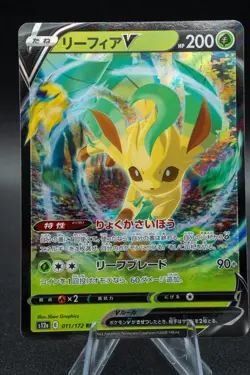 Pokemon Tcg Leafeon V #11 Pokemon Japanese VSTAR Universe NM US SELLER Near Mint - Image 1