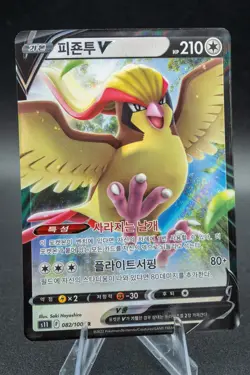 Pokemon Pidgeot 82/100 Korean Lost Abyss Holo RR S11 NM/MINT US SELLER Near Mint - Image 1