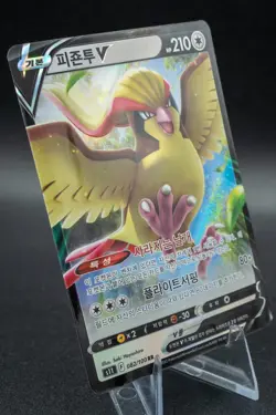 Pokemon Pidgeot 82/100 Korean Lost Abyss Holo RR S11 NM/MINT US SELLER Near Mint - Image 2