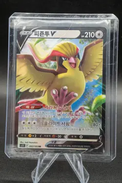 Pokemon Pidgeot 82/100 Korean Lost Abyss Holo RR S11 NM/MINT US SELLER Near Mint - Image 5