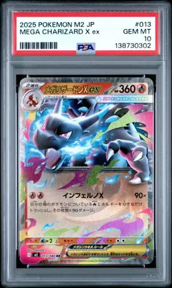 2025 POKEMON JPN M2-INFERNO X #013 MEGA CHARIZARD X EX PSA 10 - Image 1
