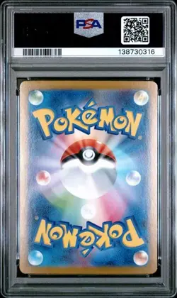 2025 POKEMON JPN M2-INFERNO X #013 MEGA CHARIZARD X EX PSA 10 - Image 2