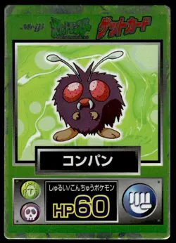 Venonat Holo Meiji Get Pokemon Japanese ~ MP - Image 1