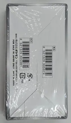 POKEMON SHINY STAR V SEALED BOOSTER BOX JAPANESE HIGH CLASS PACK A Q0004 - Image 2