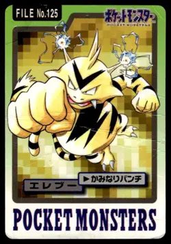 Electabuzz File NO. 125 Bandai Carddass Series 3-4 Pokemon Japanese ~ HP Creased - Image 1