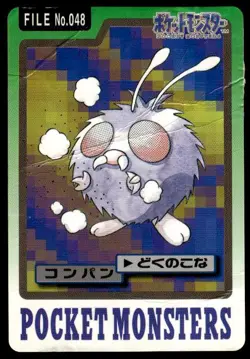 Venonat File NO. 048 Bandai Carddass Series 3-4 Pokemon Japanese ~ HP Creased - Image 1