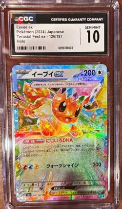 Eevee ex 126/187 Holo Japanese Pokemon Terastal Fest CGC GEM MINT 10 *A1607 - Image 1