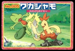 Combusken vs Treecko No. 005 Advanced Generation Topsun Pokemon Japanese ~ MP - Image 1